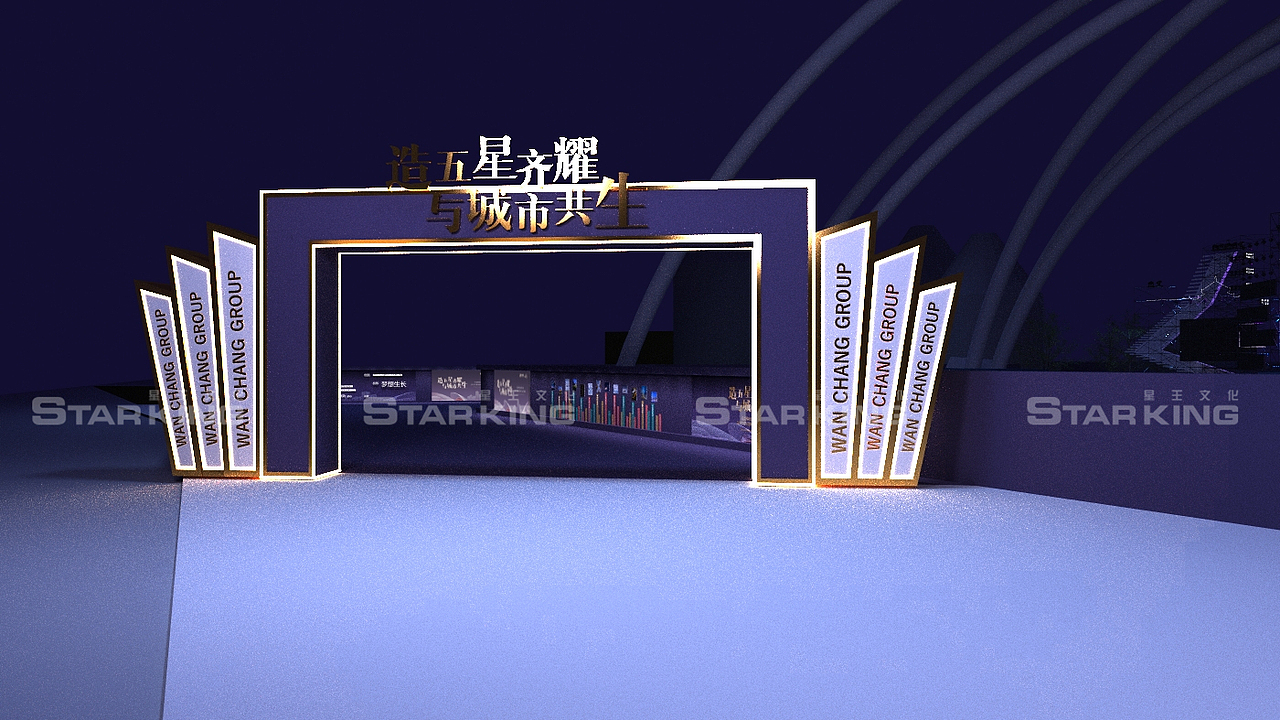 演唱会舞美设计