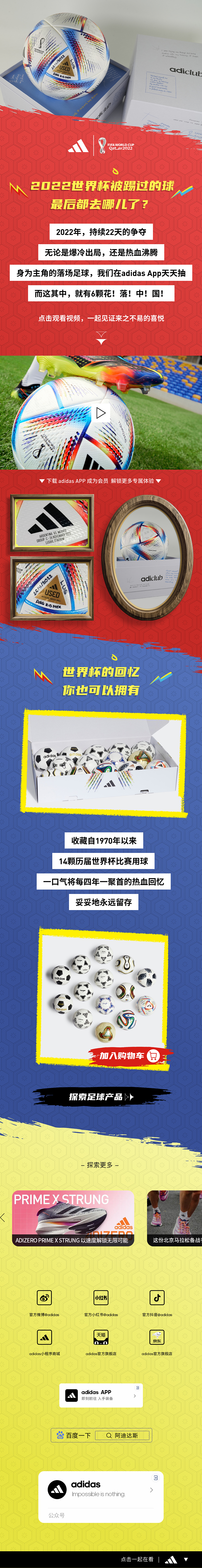 公众号推文排版（图ZMzM2ODA1MDc2） - 移动端网页 - 站酷设计师叫我黄老板原创素材 - 站酷ZCOOL