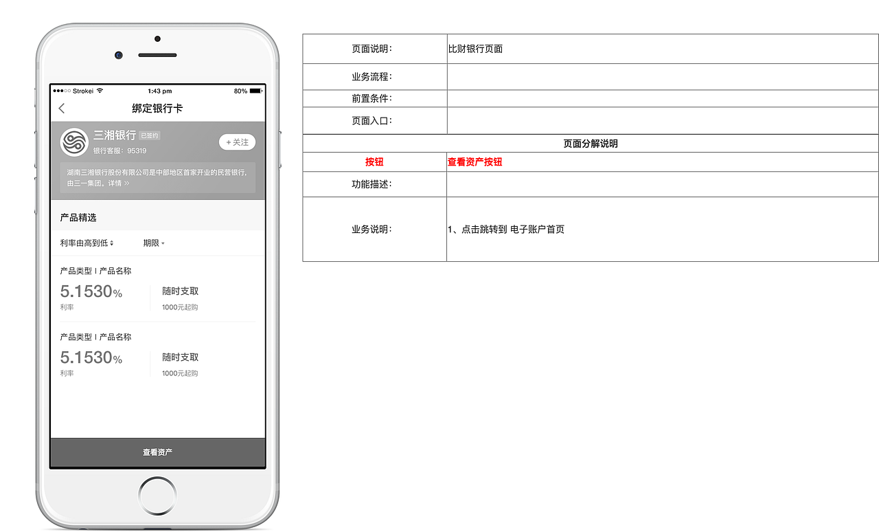 识贝比APP（图ZMzM3MzMyNDg0） - 交互/UE - 站酷设计师Juniors_H原创素材 - 站酷ZCOOL