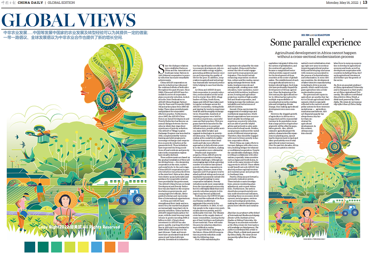 插画 |CHINADAILY中国日报国际版（图ZMzIzNDMxNDA4） - 商业插画 - 站酷设计师杨美妮MeiNi原创素材 - 站酷ZCOOL