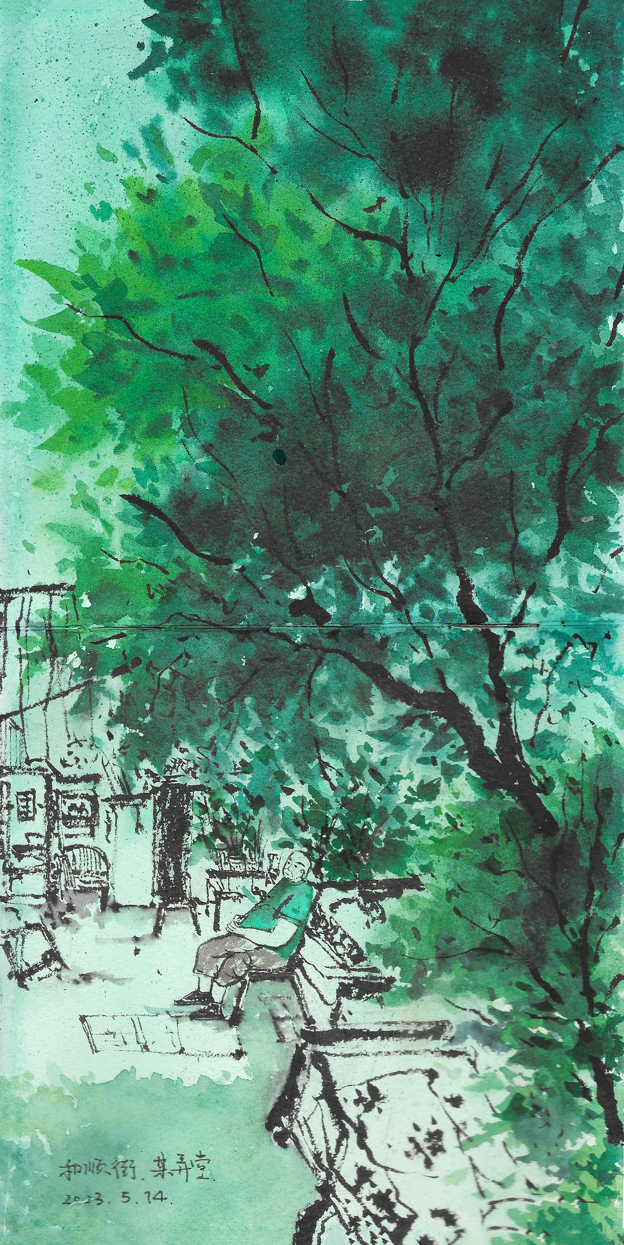 生活插画本-老城厢篇