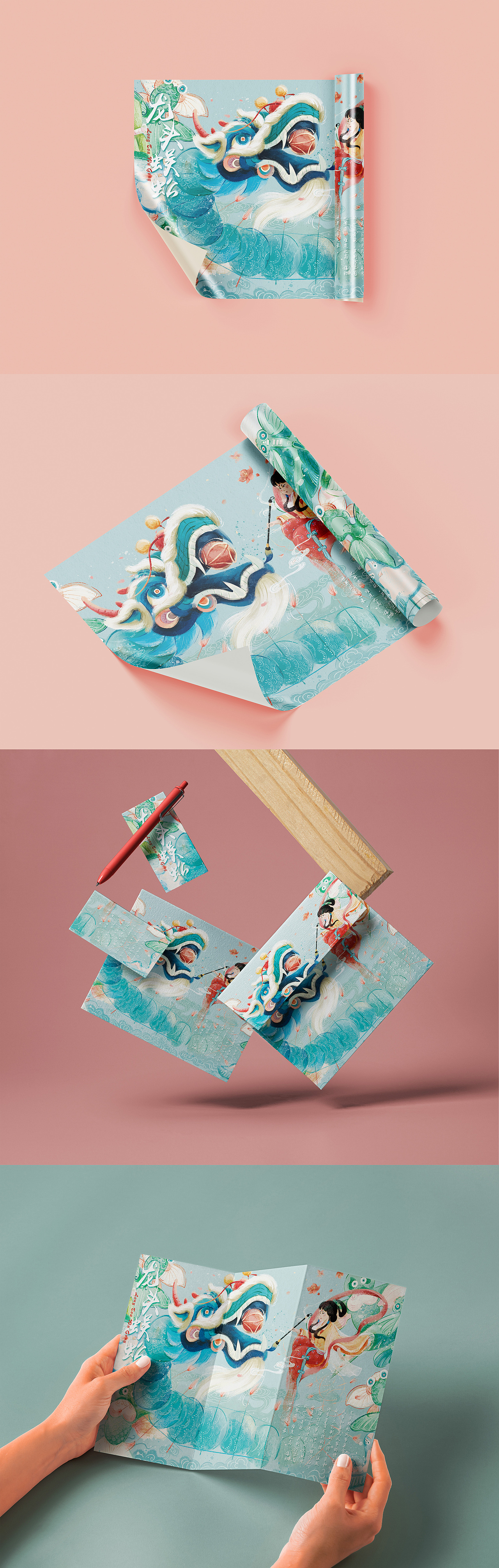 潍坊风筝 | 龙头蜈蚣 | 非物质文化遗产创意插画设计(图ZMzM4MTc4MzA4) - 艺术插画 - 站酷设计师Celia犀莉呀原创素材 - 站酷ZCOOL