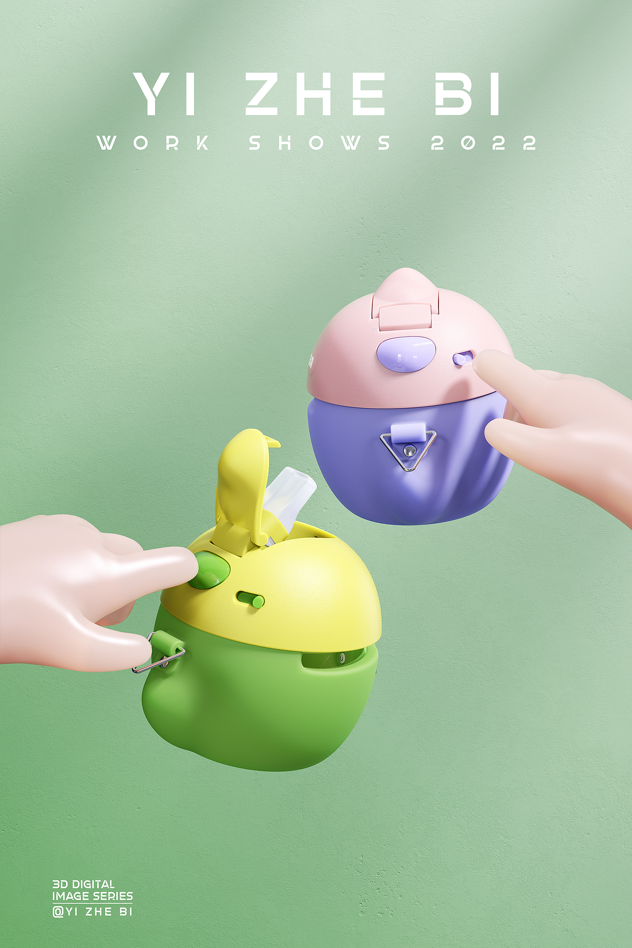 小恐龙儿童杯渲染