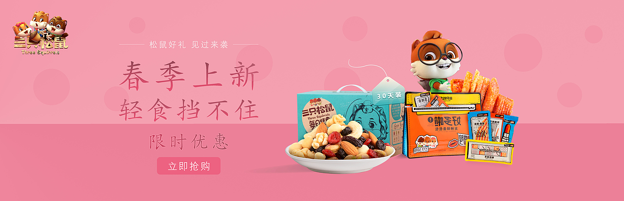 banner设计（图ZMzEwNjgwMzI0） - 海报 - 站酷设计师浅笑liky原创素材 - 站酷ZCOOL