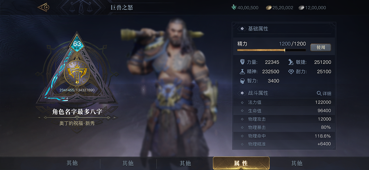 欧美写实（图ZMzE2NTg2NjQw） - 游戏UI - 站酷设计师蜥蜴翁菌原创素材 - 站酷ZCOOL