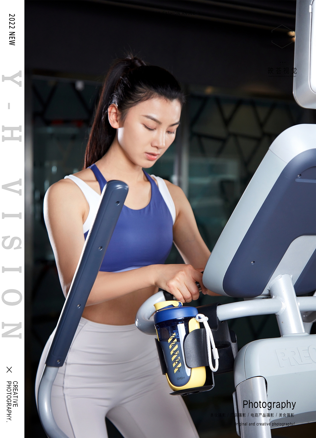 水杯拍摄 | CMSH水杯 X 映荟视觉（图ZMzA4MzE4MjIw） - 产品摄影 - 站酷设计师映荟视觉原创素材 - 站酷ZCOOL