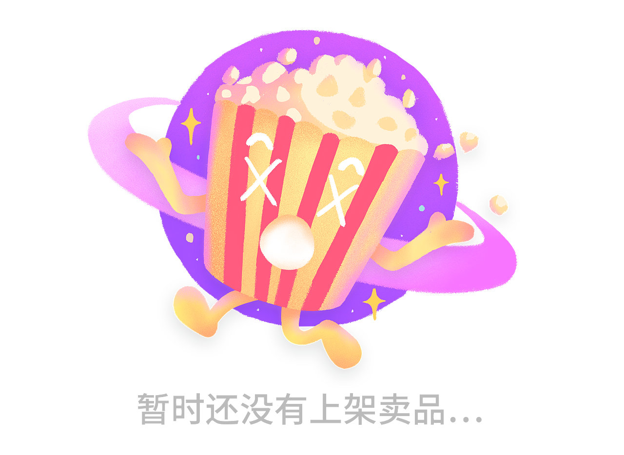 光美金逸影城-小程序插画设计（图ZMzA0NjUzNjIw） - 商业插画 - 站酷设计师Cassieeeeechen原创素材 - 站酷ZCOOL