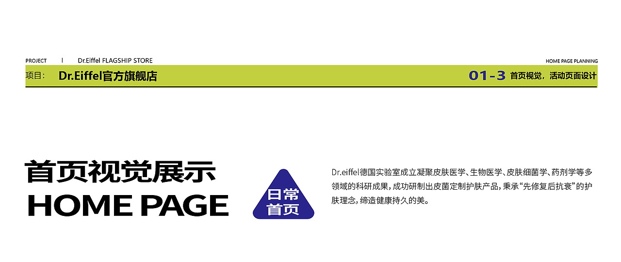 电商作品集（图ZMzQ5MTcyOTI4） - 休闲/流行服饰 - 站酷设计师鱼伞伞原创素材 - 站酷ZCOOL