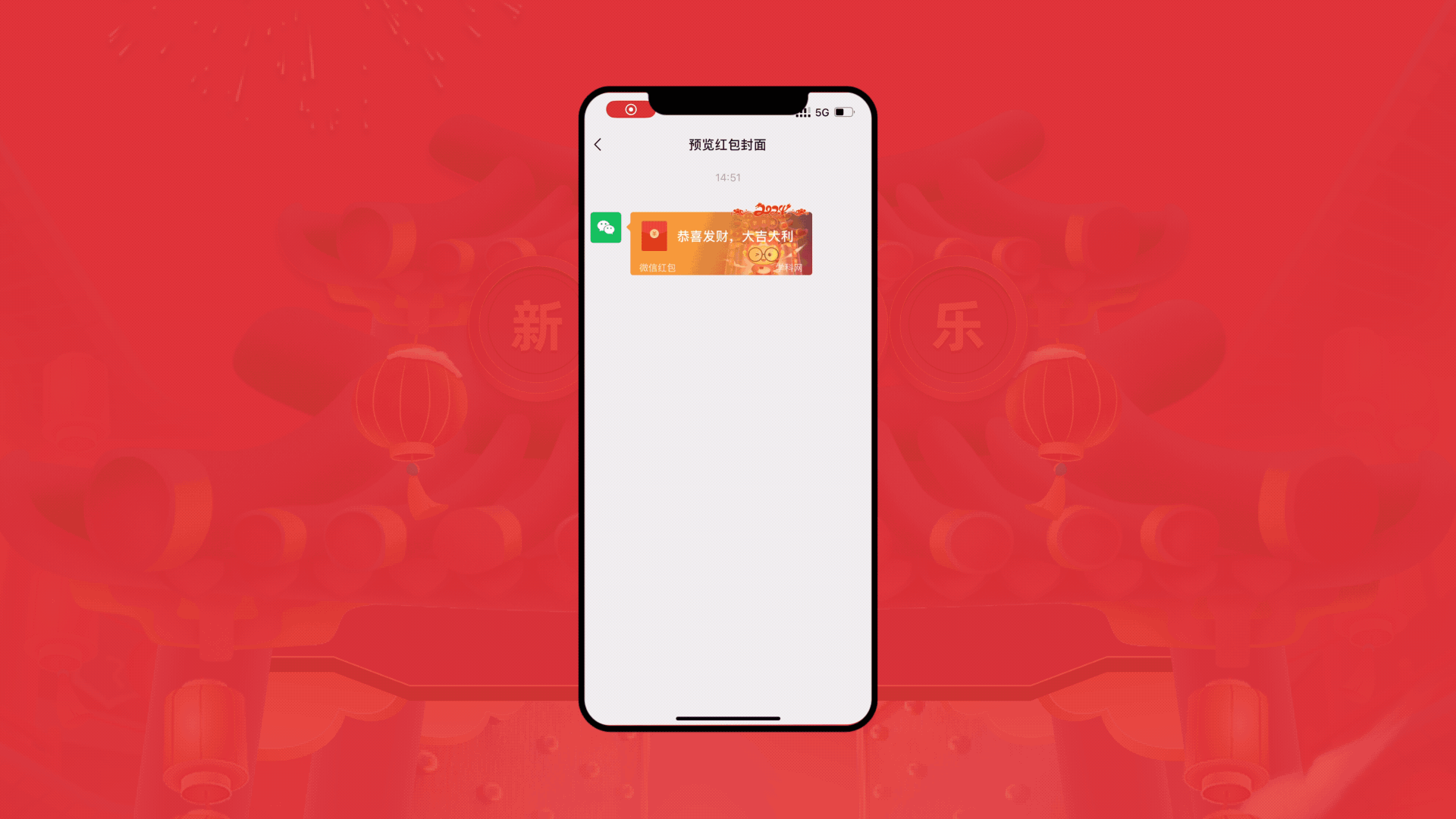 万事兴龙-学科网龙年礼(图ZMzYxMzIzNjEy) - IP形象 - 站酷设计师学科网UED原创素材 - 站酷ZCOOL
