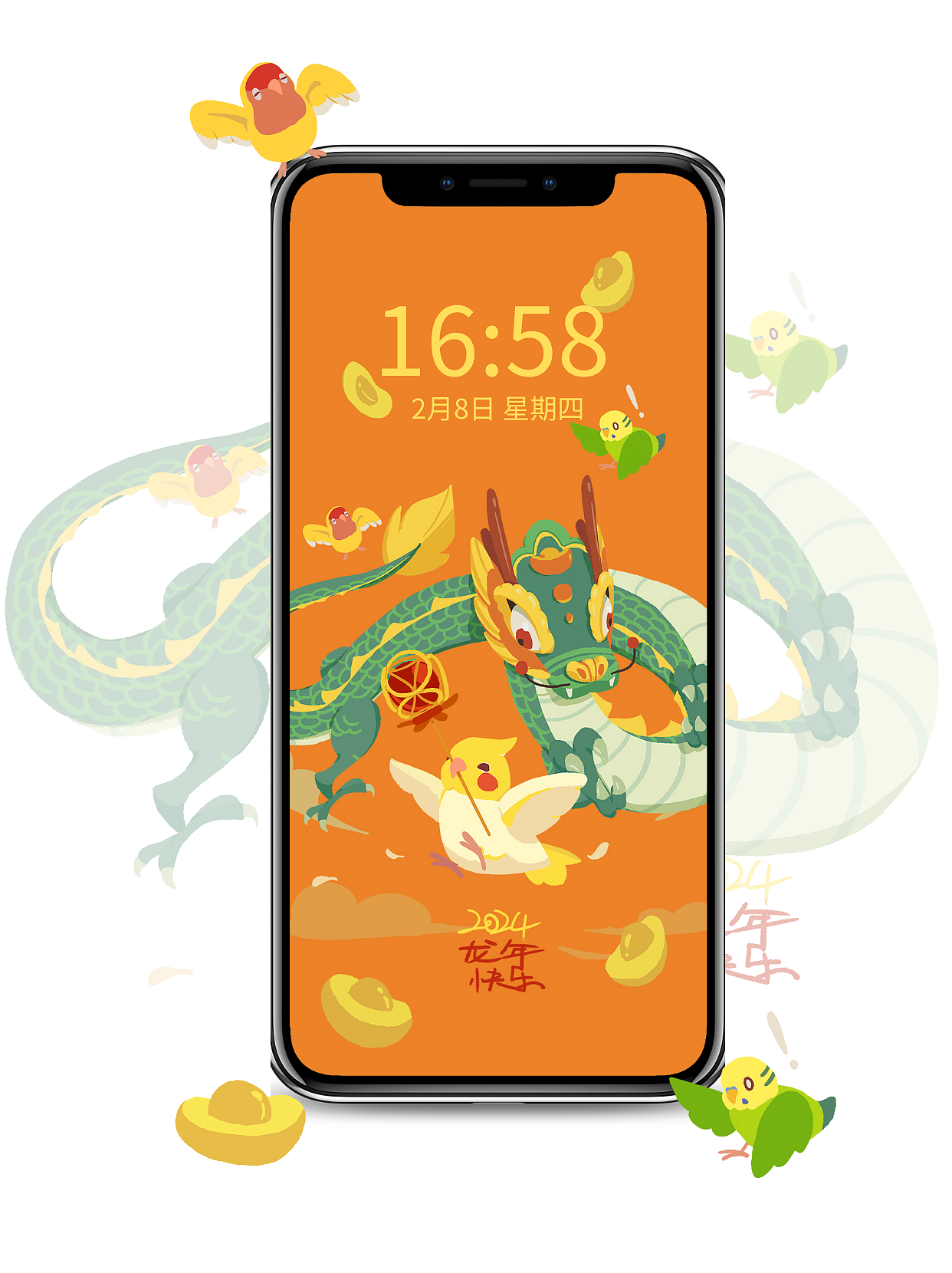 原创可爱鹦鹉龙年新年对联&贺图设计（图ZMzYxNjI1MzA4） - 商业插画 - 站酷设计师江晓尾原创素材 - 站酷ZCOOL