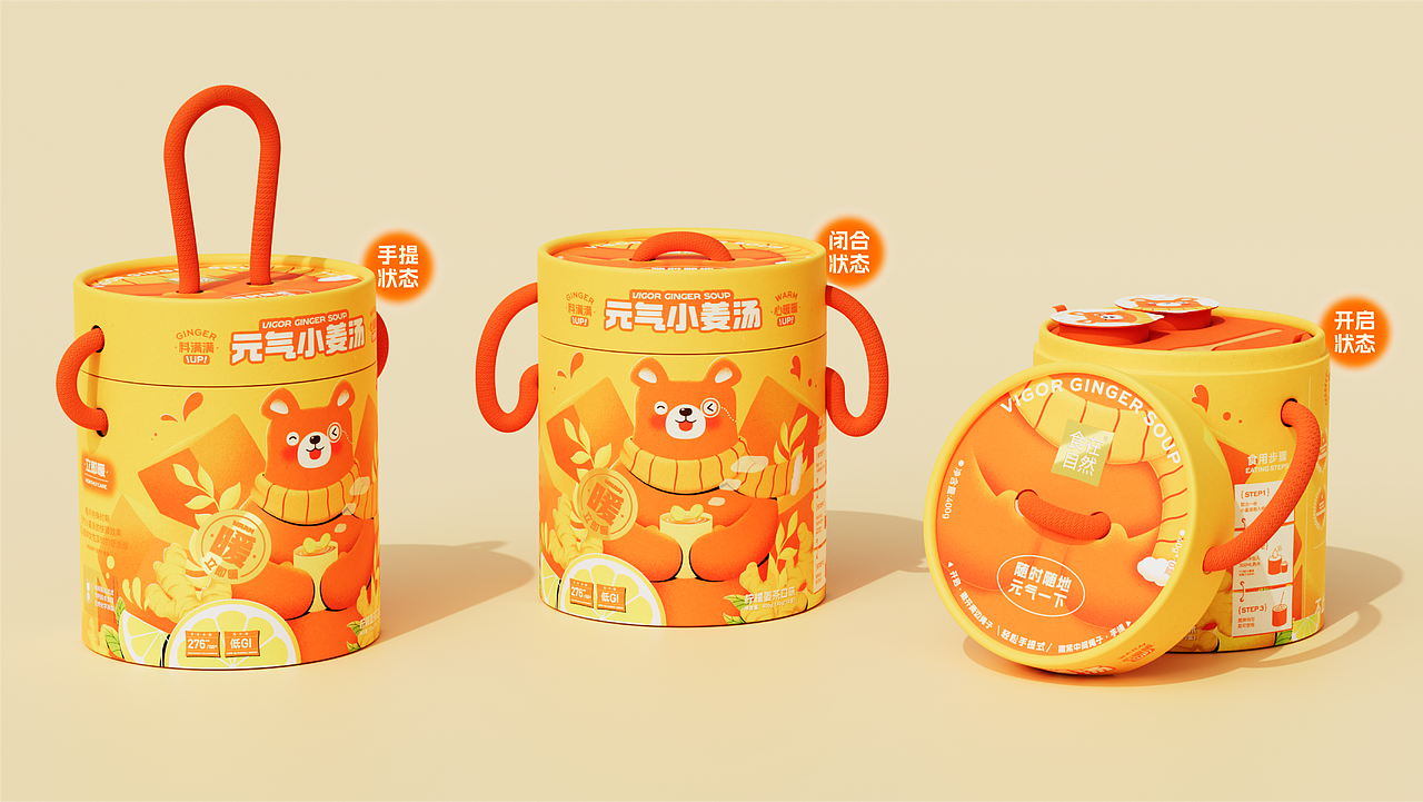 暖在味觉,也在视觉|食在自然x佳简几何