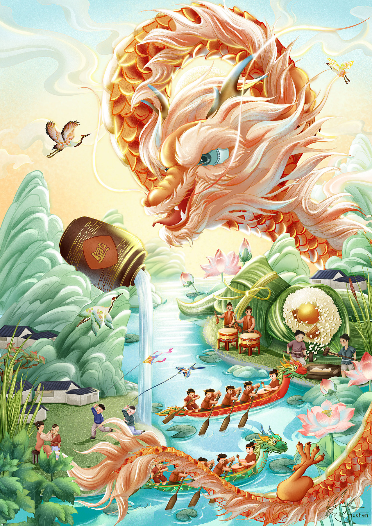 端午节(龙佑四方)