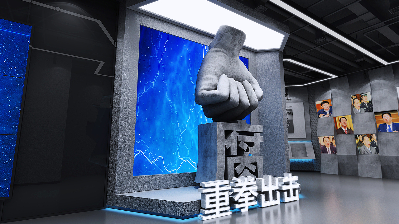 新平县纪委警示教育基地