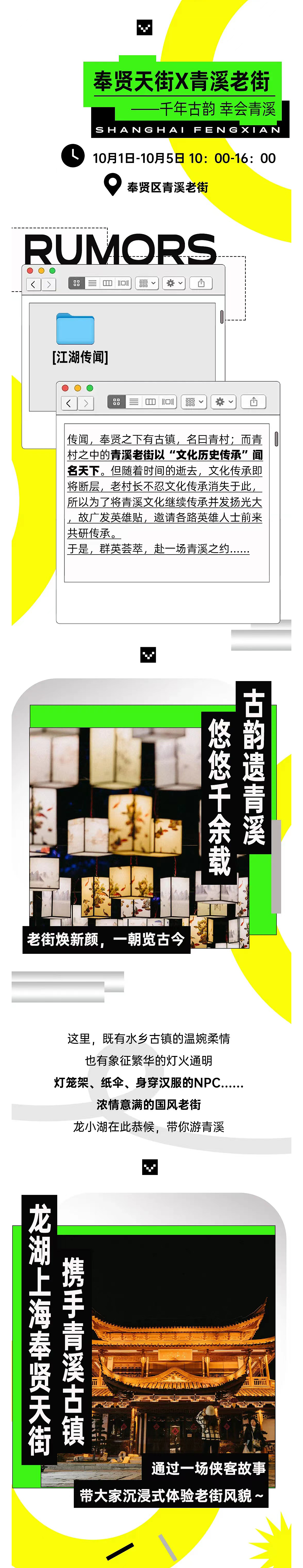 距离放假已<24h,先来测测你是什么段位的度假人?