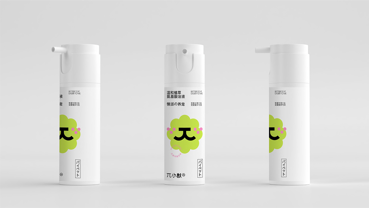 懒派の养宠 — π小獸（图ZMzQyOTgyNTEy） - 包装 - 站酷设计师RFstudio原创素材 - 站酷ZCOOL