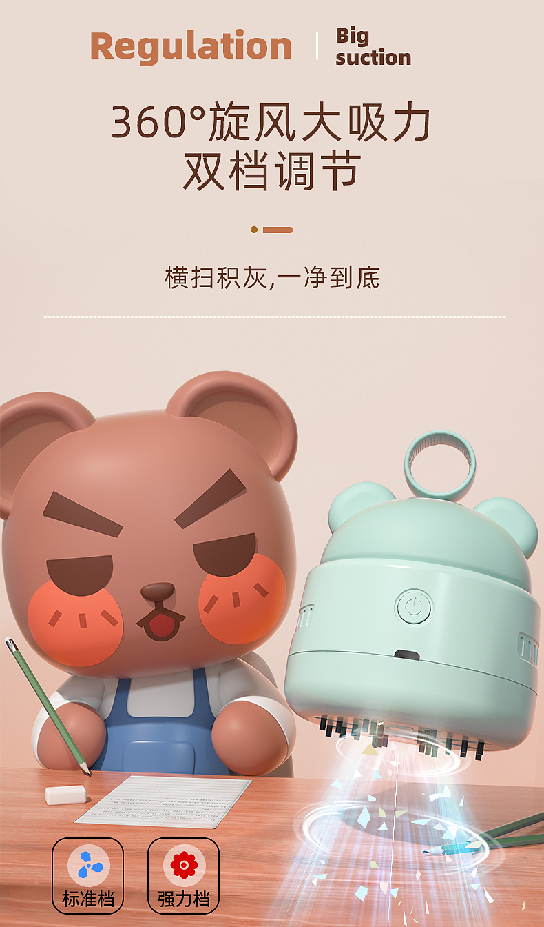 熊头吸尘器（图ZMjk5ODQxMTky） - 其他平面 - 站酷设计师皮卡不秋秋原创素材 - 站酷ZCOOL
