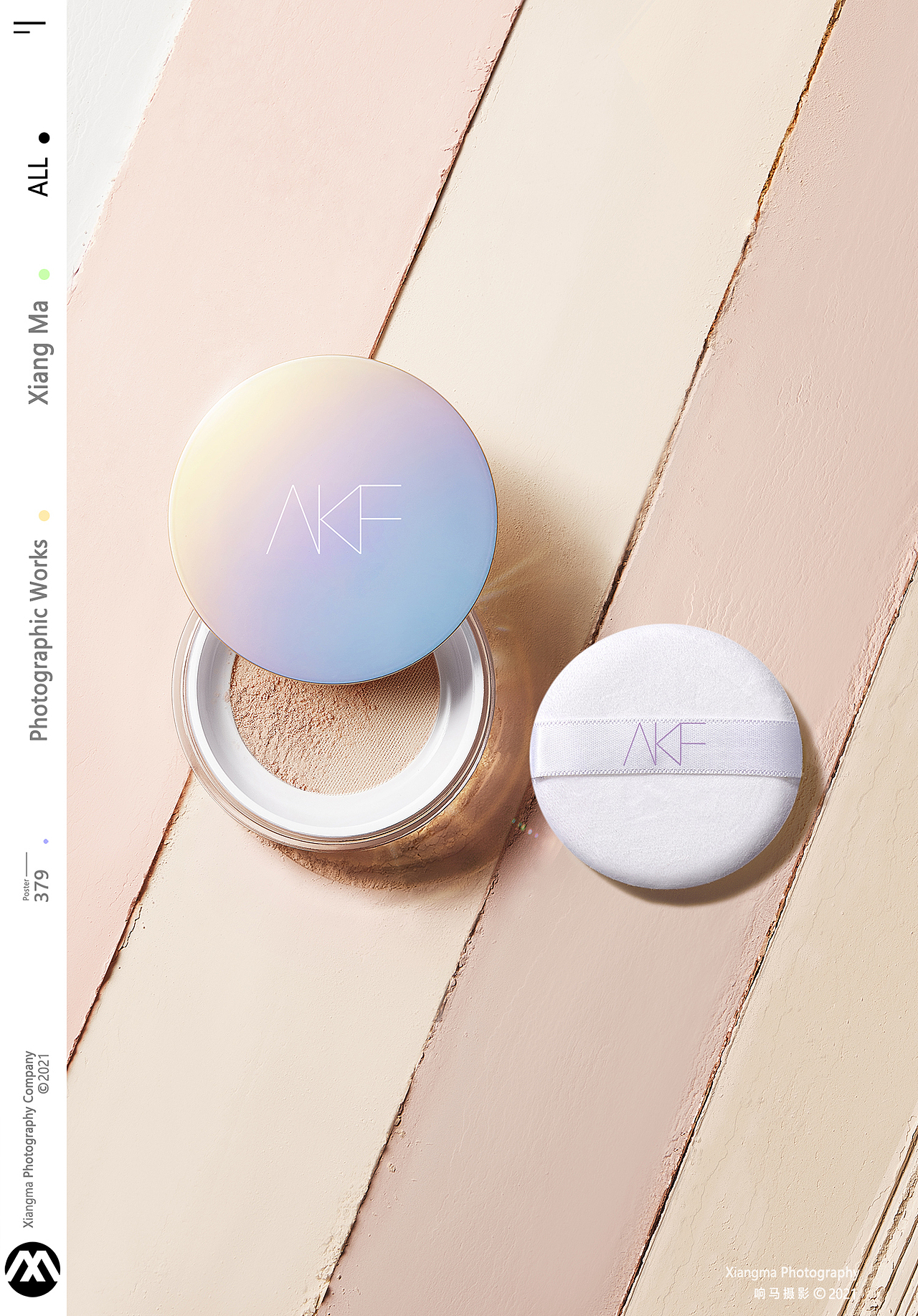 彩妆 | AKF | 响马摄影