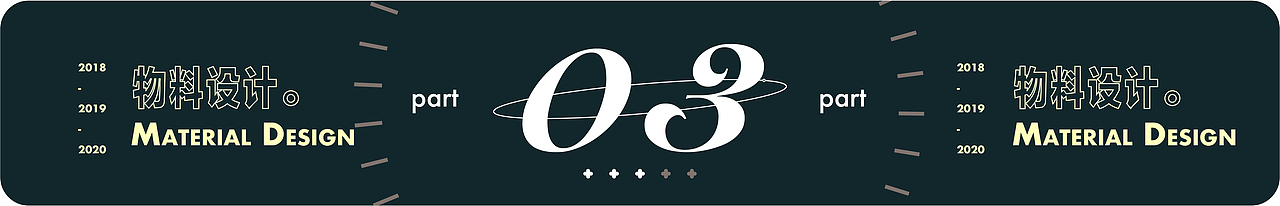 2022视觉设计作品简集