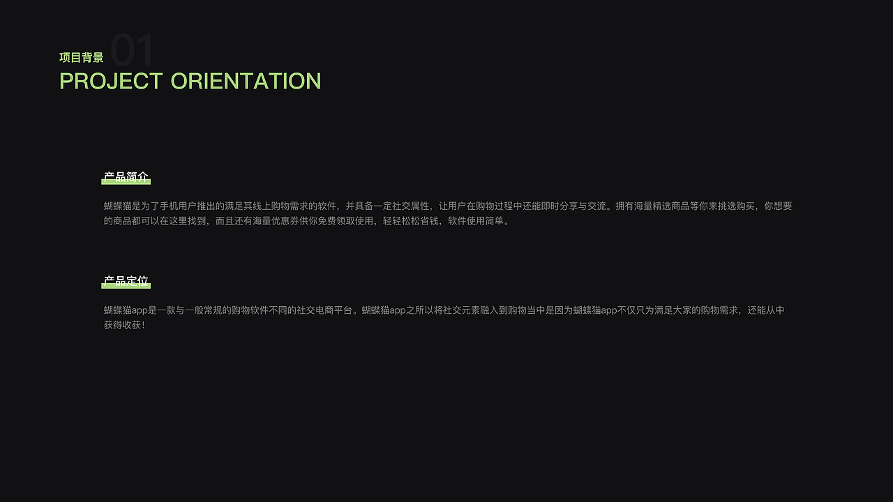 作品集（图ZMzE2OTIxOTAw） - APP界面 - 站酷设计师周末人原创素材 - 站酷ZCOOL