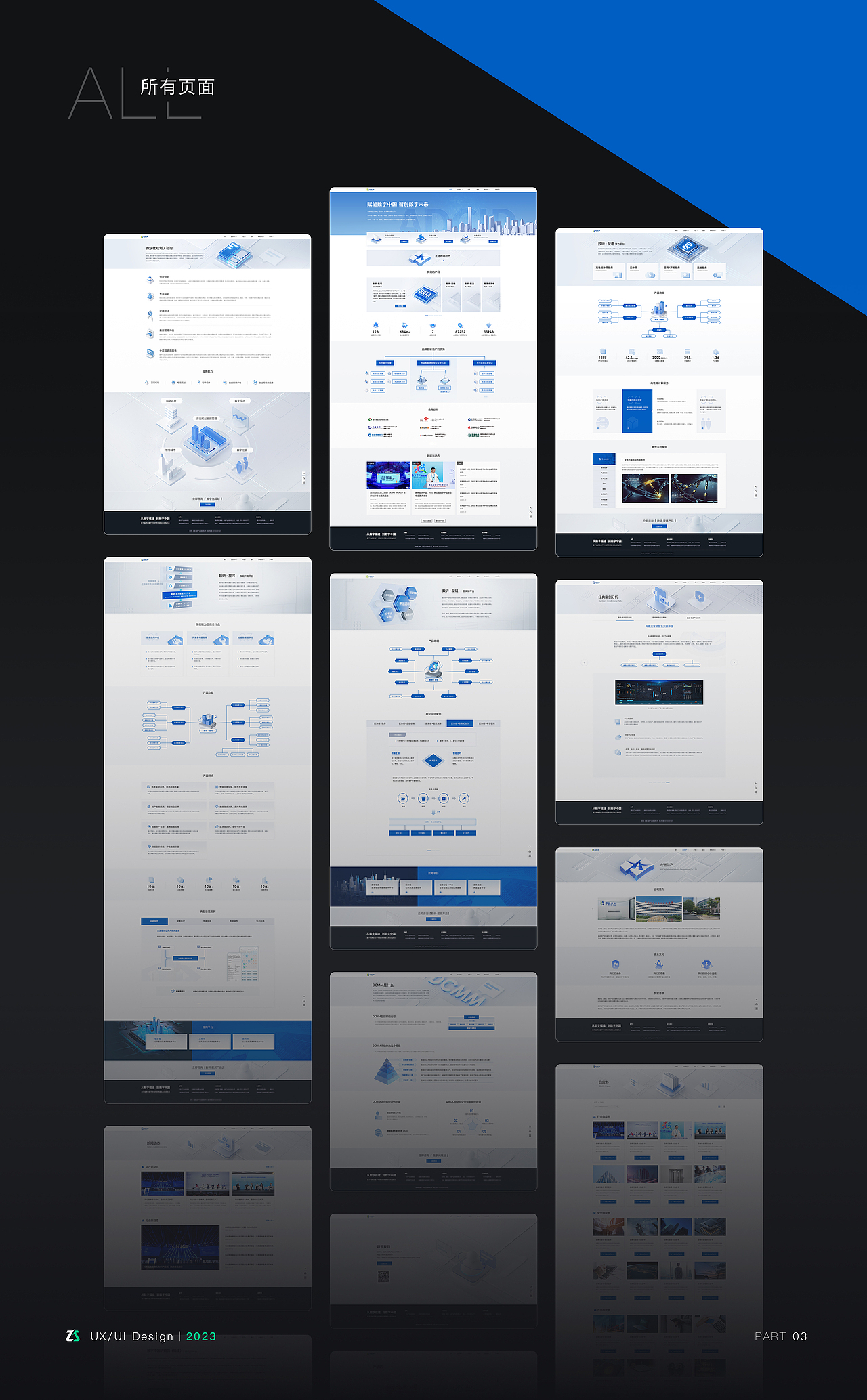 2023年度作品集（圖ZMzYxMTk1NTk2） - 軟件界面 - 站酷設(shè)計師ZsJack原創(chuàng)素材 - 站酷ZCOOL