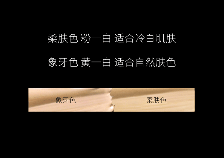 狄娜丽莎粉底液详情页（图ZMzAxMzc1NTcy） - 电商 - 站酷设计师小白bb原创素材 - 站酷ZCOOL