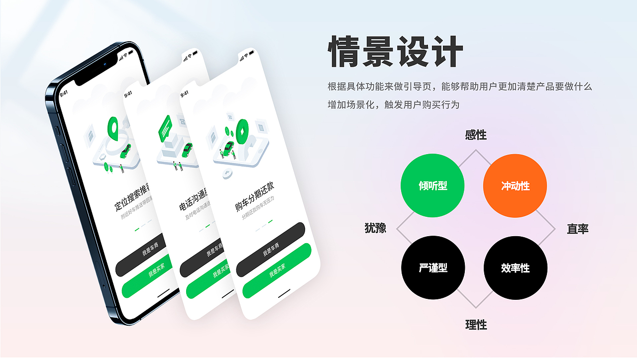 UI作品集（图ZMzU0MDI4MjE2） - APP界面 - 站酷设计师13Mr原创素材 - 站酷ZCOOL