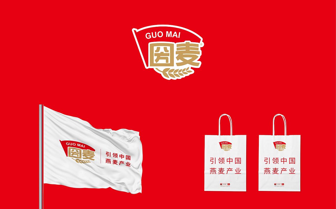 【圀麦】品牌形象设计方案|logo/燕麦/农业