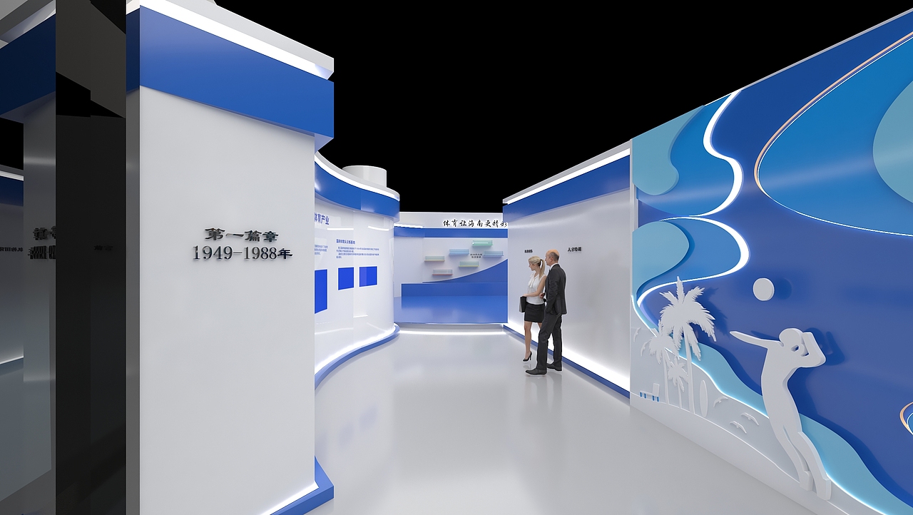 海南体育展 前期筹备 空间设计 三维效果图