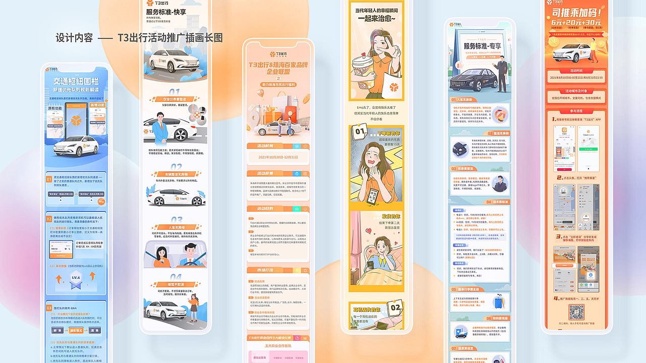 李源园的作品集