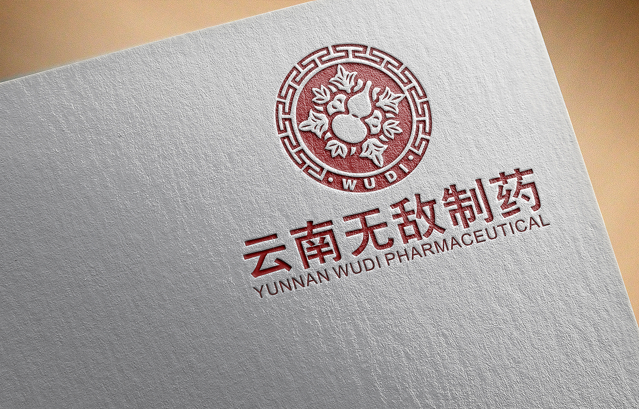 云南无敌制药企业VI、网站、包装、设计，中药包装设计、户外广告、，海报 ，中国风网站（图ZMjM1OTcxMzI=） - 企业官网 - 站酷设计师野蜂创意原创素材 - 站酷ZCOOL