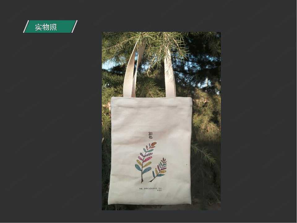 “知希书园”虚拟品牌整合设计