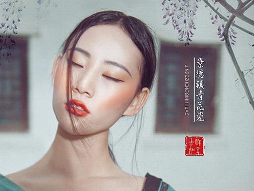 青花瓷版式设计