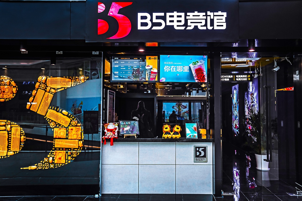 b5电竞馆杭州大悦城8楼店