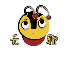 嗡嗡蜂巴帝表情包