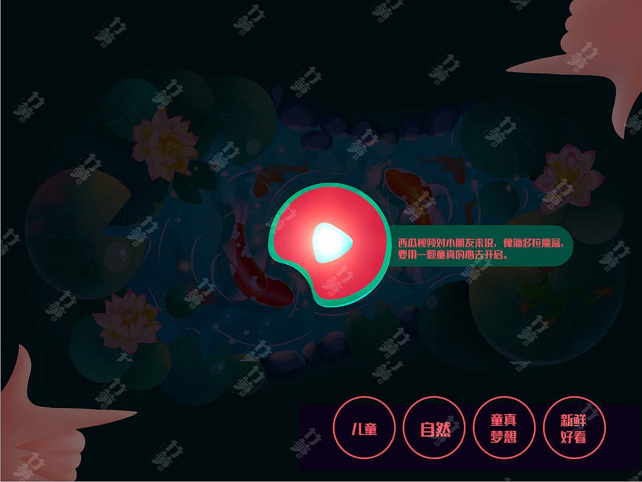 竹笋集112萌萌个人作品集（图ZMjIyMzg4NDM2） - 其他UI - 站酷设计师竹笋集原创素材 - 站酷ZCOOL