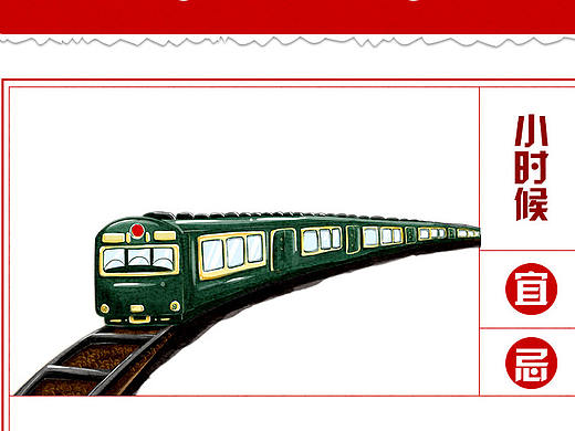 微信公眾號排版（11）（個(gè)人主頁-ZNDgxNTAxMjA=） - 其他平面 - 站酷設(shè)計(jì)師Candy0328原創(chuàng)素材 - 站酷ZCOOL