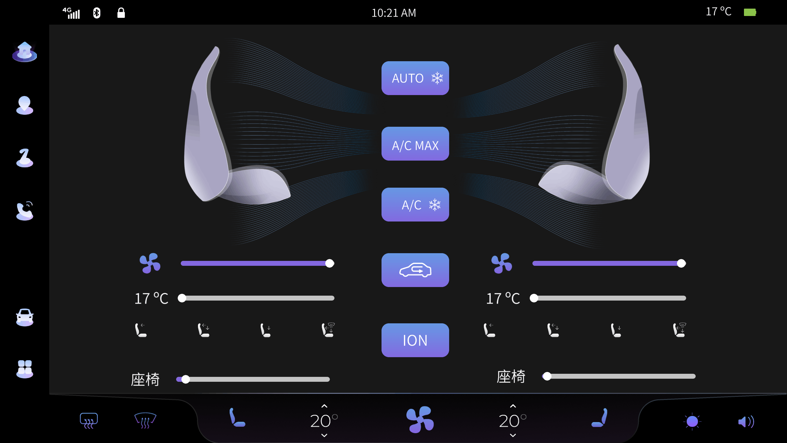 探索·未来| 比亚迪智能座舱HMI创意设计
