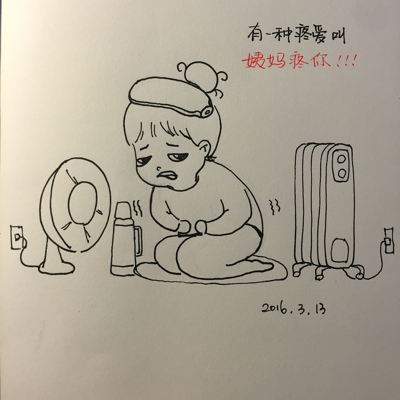 新旧本子大晒（图ZNDUwNDc5NDQ=） - 新锐潮流插画 - 站酷设计师HelloZoe原创素材 - 站酷ZCOOL