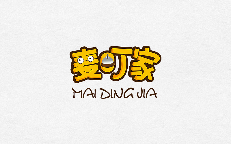 2016-2017字体、LOGO作品（图ZODExNTkwMzY=） - 字体/字形 - 站酷设计师如果星星不发光原创素材 - 站酷ZCOOL