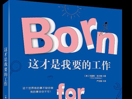 书籍设计 参与稿