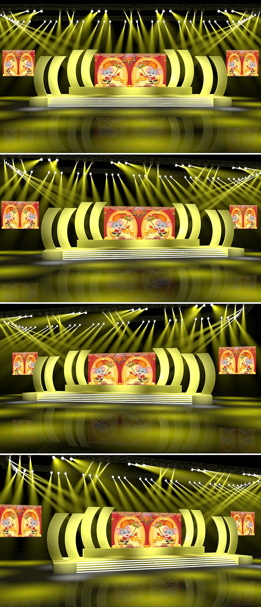 50天前 25 0 0 深圳  |  三维设计师 舞台效果图 舞美效果图 启动仪式