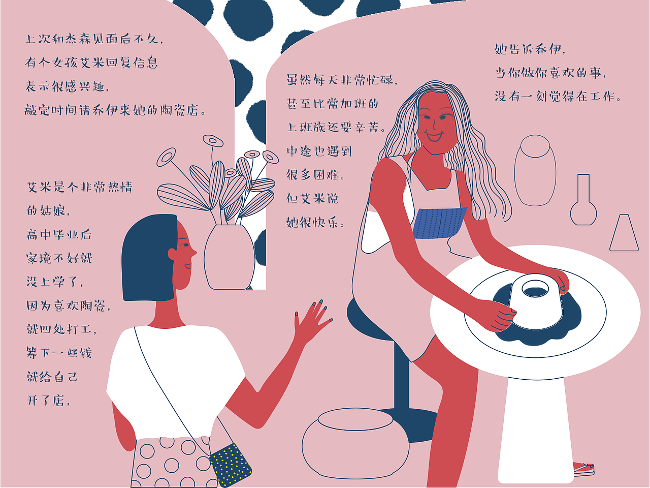 世界上另一个我（图ZMjI1MjIyMDM2） - 创作习作 - 站酷设计师定嫣原创素材 - 站酷ZCOOL