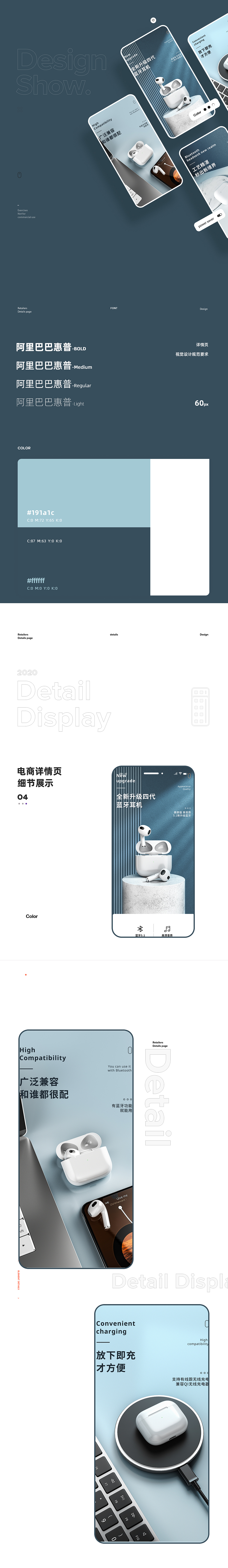 蓝牙耳机 详情×3（图ZMjYzNTcwMDEy） - 移动端网页 - 站酷设计师朗朗yyds原创素材 - 站酷ZCOOL