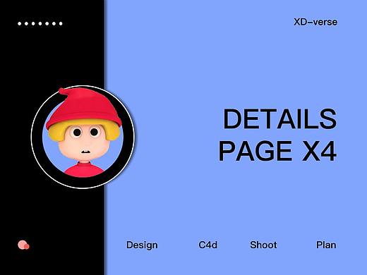 详情页合集（个人主页-ZNTg4ODEwNjQ=） - 电商 - 站酷设计师幻落尘原创素材 - 站酷ZCOOL