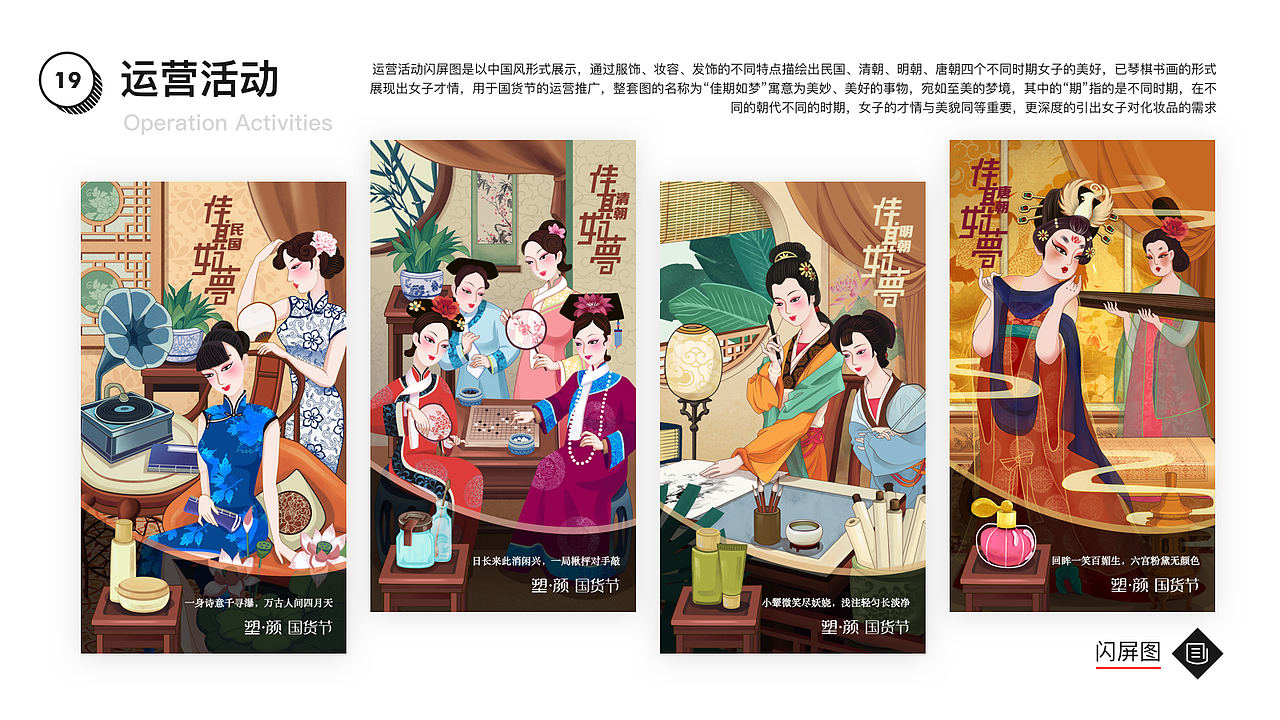 作品集（图ZMTQwMDI1NzA0） - APP界面 - 站酷设计师苏慧susu原创素材 - 站酷ZCOOL