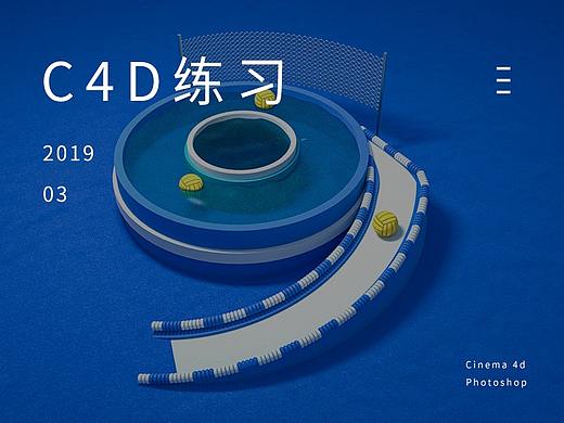 數(shù)字三維（個(gè)人主頁-ZMzQzOTYwNDg=） - 其他三維 - 站酷設(shè)計(jì)師harry行空原創(chuàng)素材 - 站酷ZCOOL