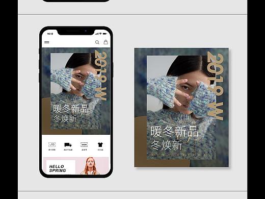 banner合集