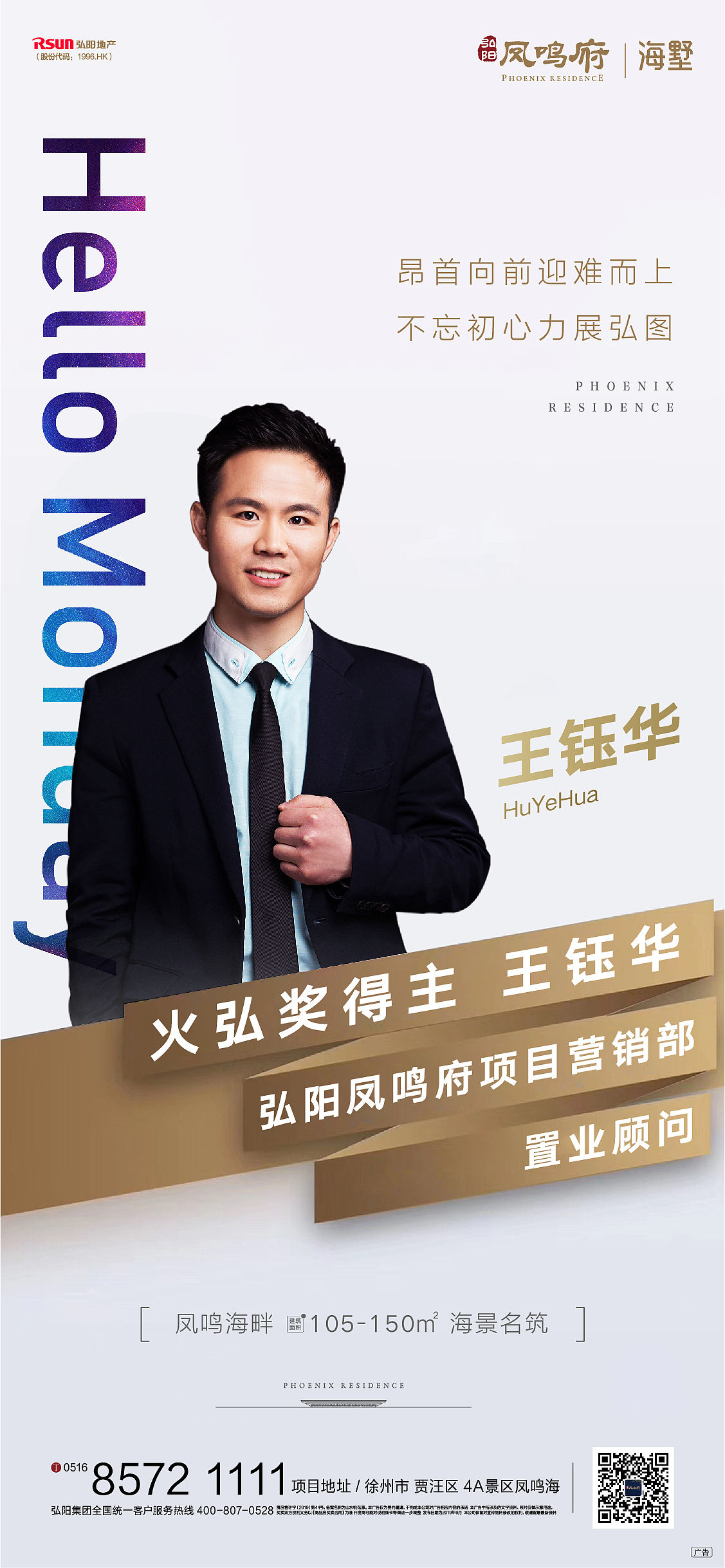 微信稿（图ZMTk1Mjk4MDUy） - 海报 - 站酷设计师不知名设计师cw原创素材 - 站酷ZCOOL