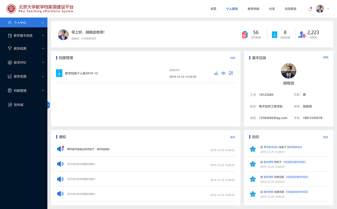 档案袋首页（图ZMjA1OTI4Njg0） - APP界面 - 站酷设计师胥五二原创素材 - 站酷ZCOOL
