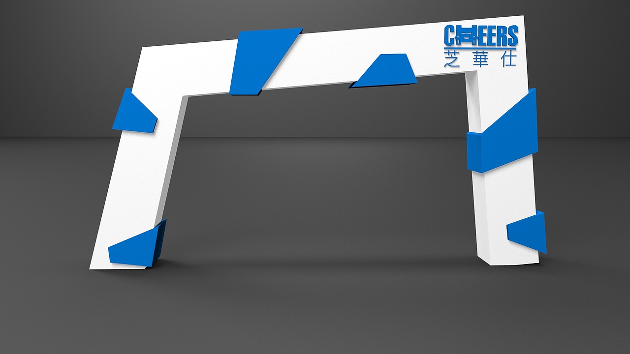 - 芝华仕ESTELLER美学盛典 -效果图